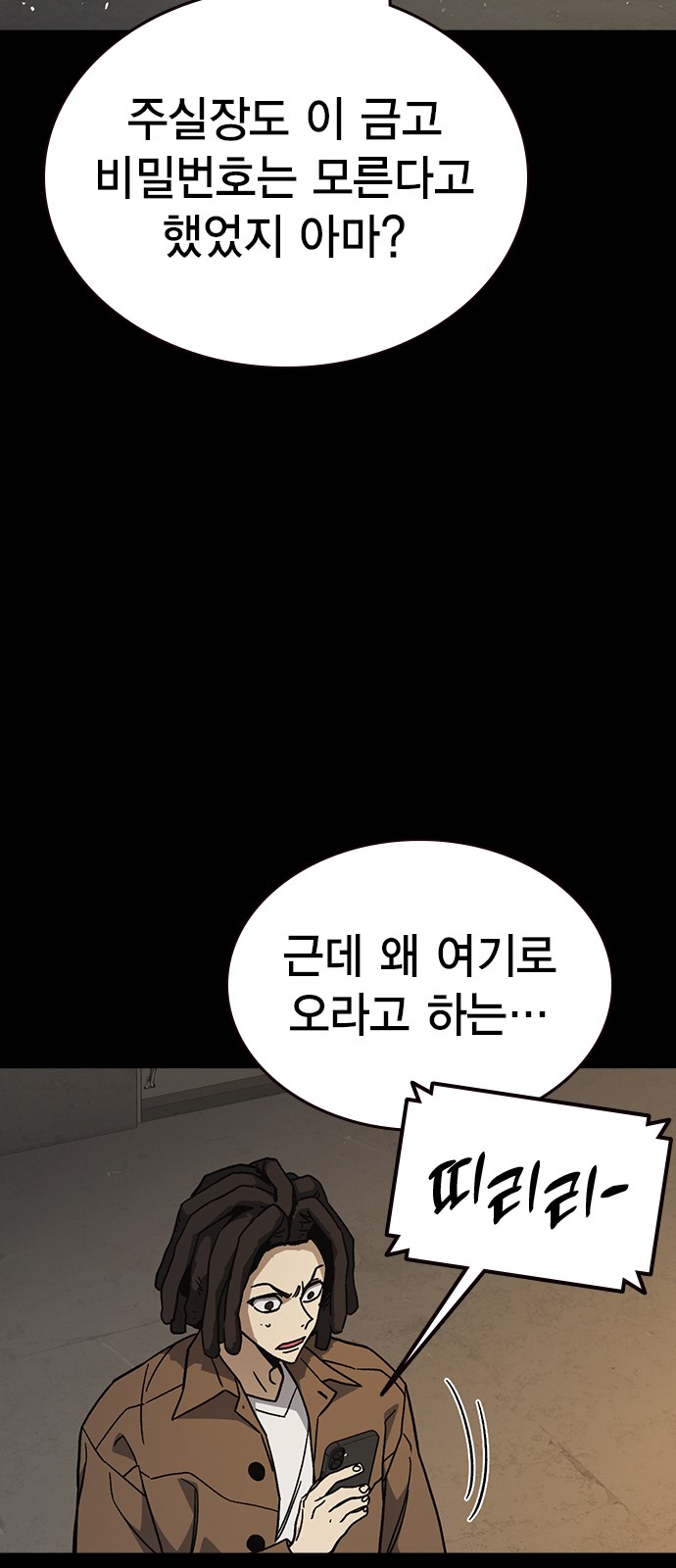 70 페이지