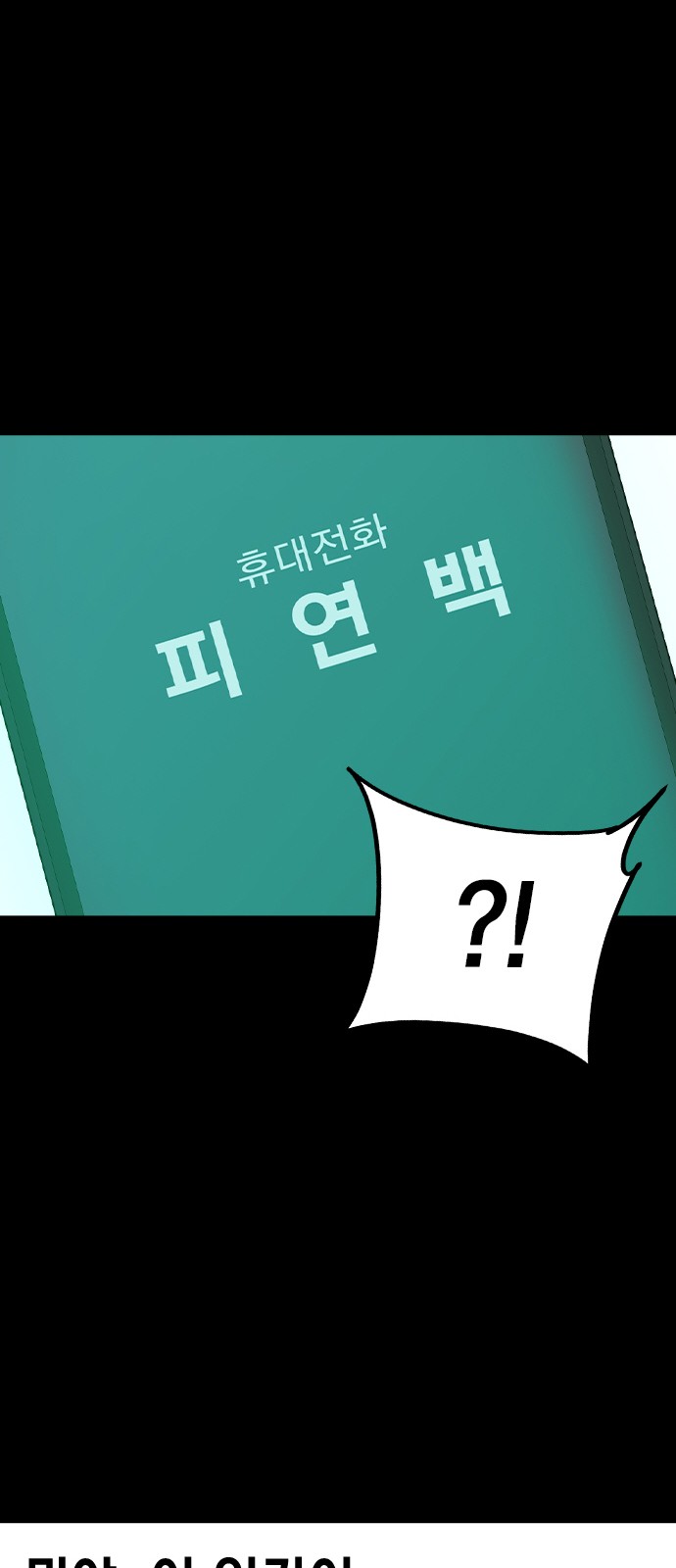 71 페이지