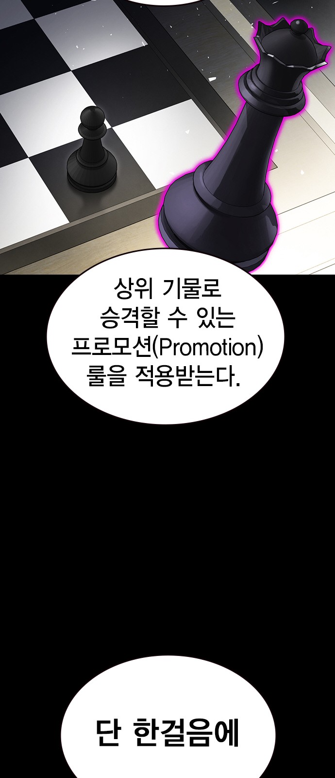 78 페이지