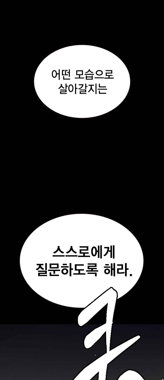 80 페이지
