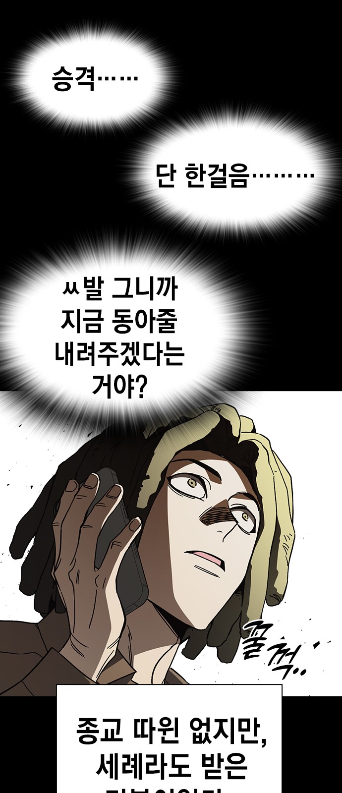 82 페이지