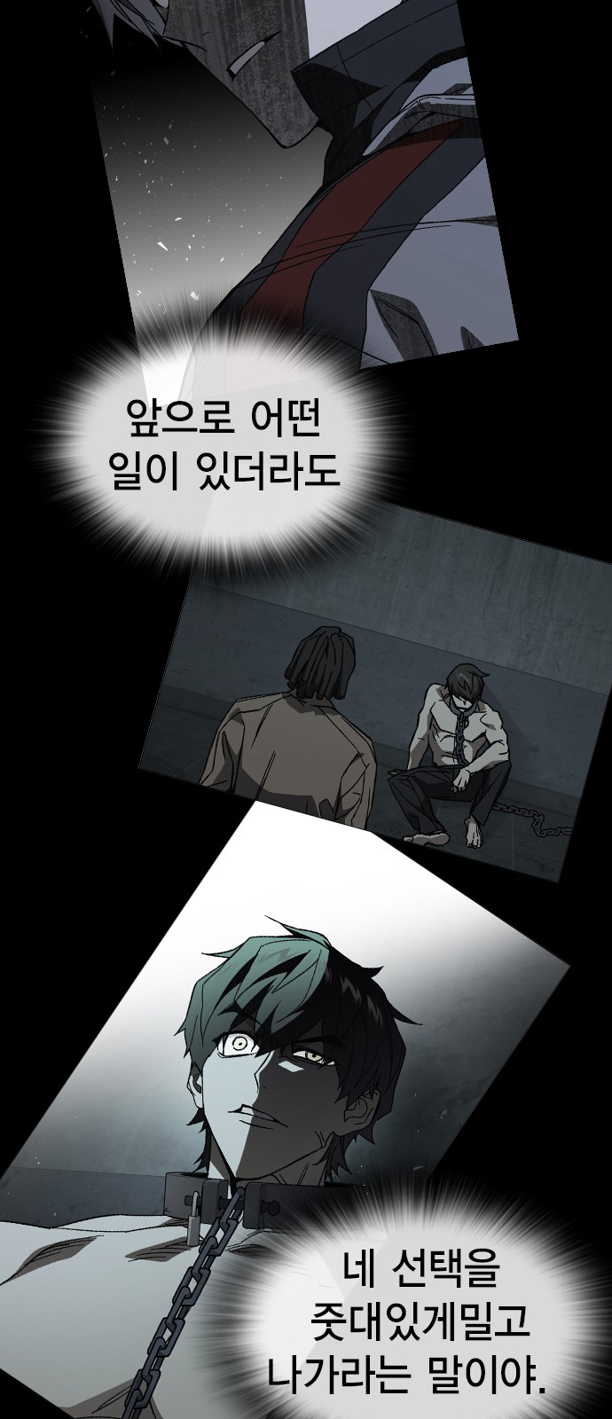 84 페이지