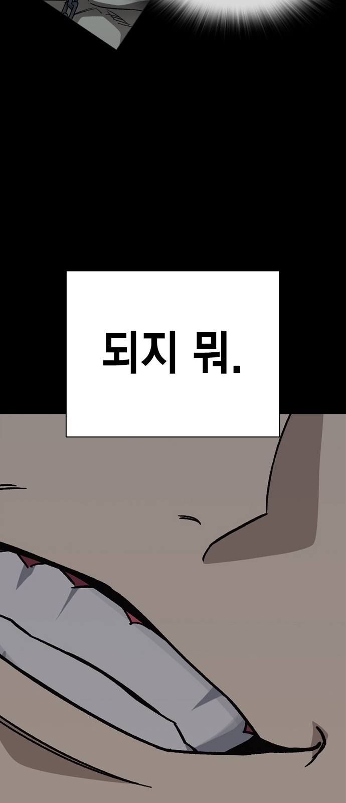 85 페이지