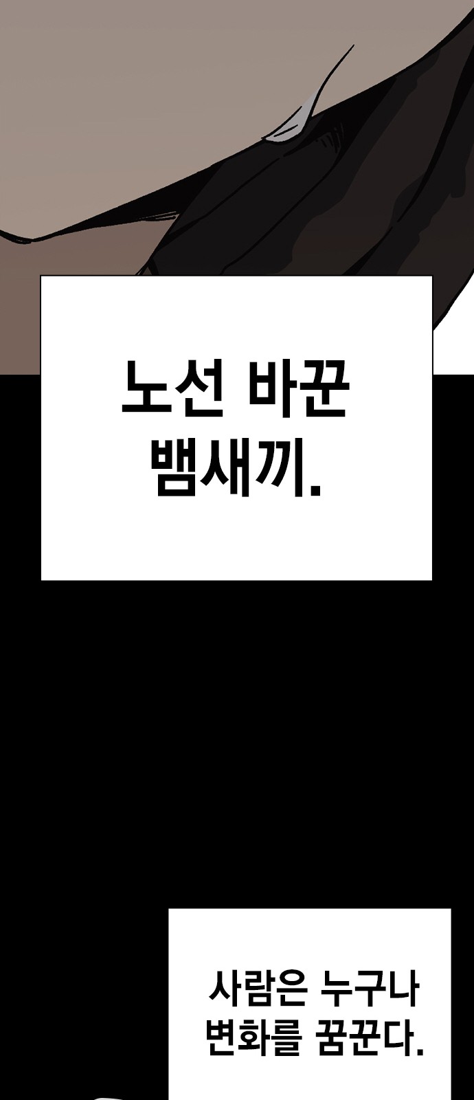 86 페이지