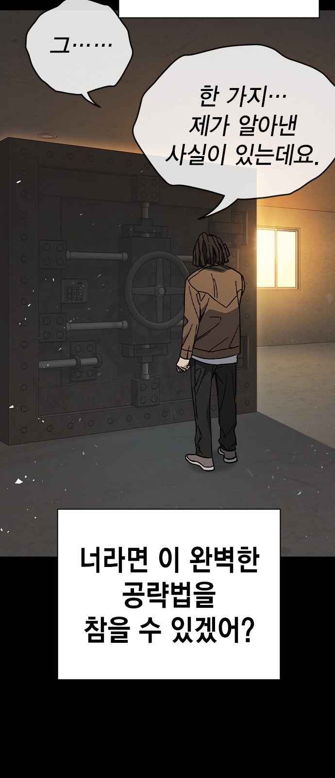 87 페이지
