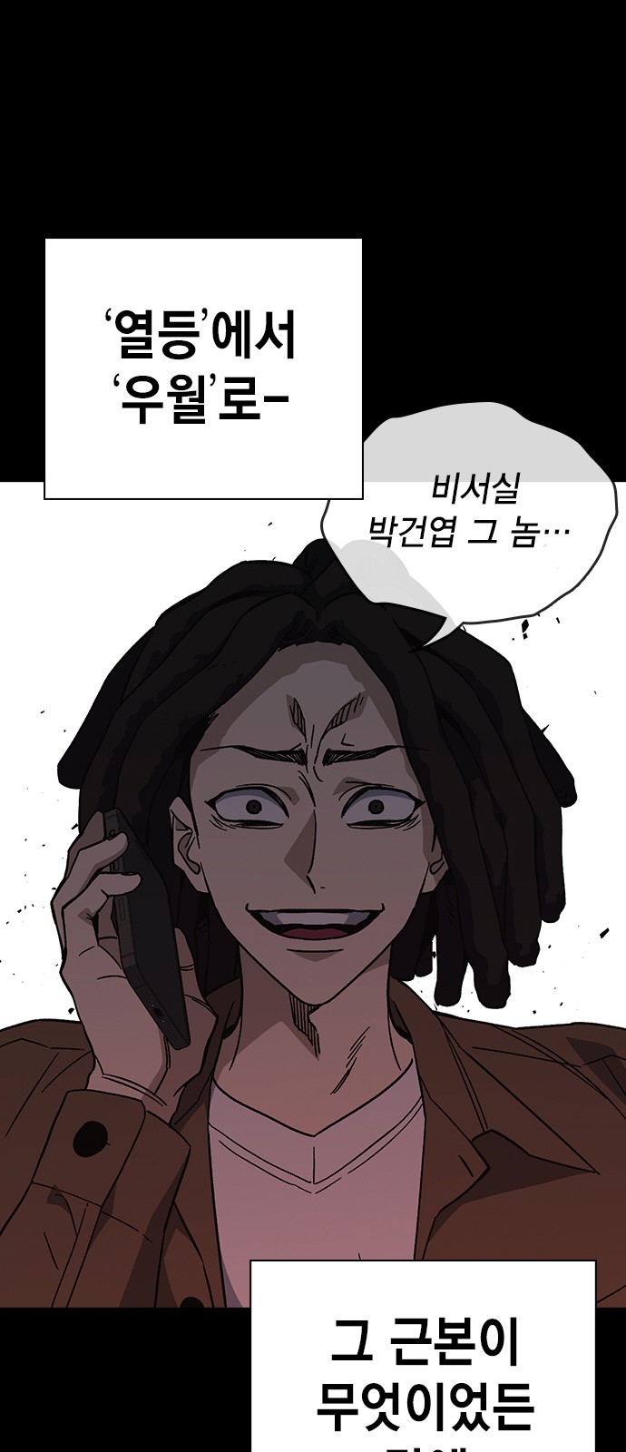 88 페이지