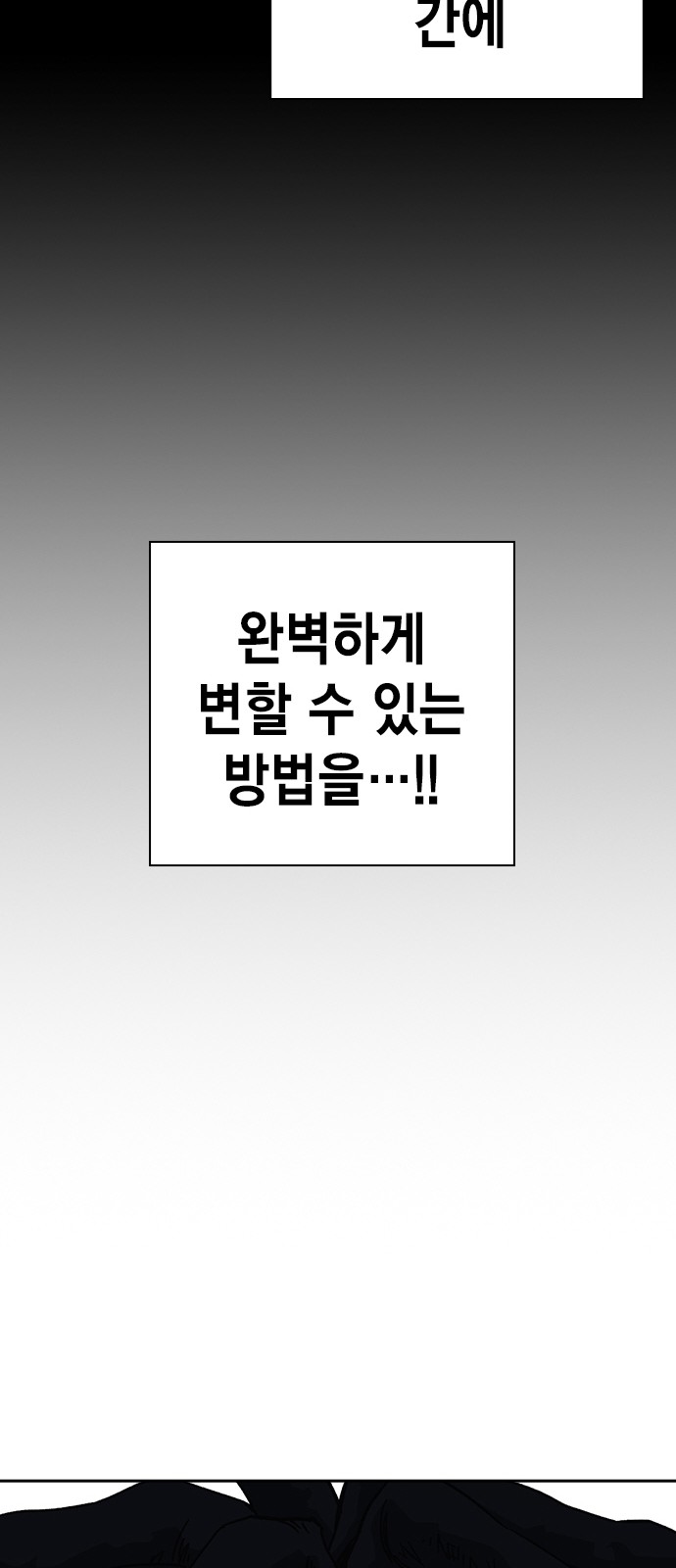 89 페이지