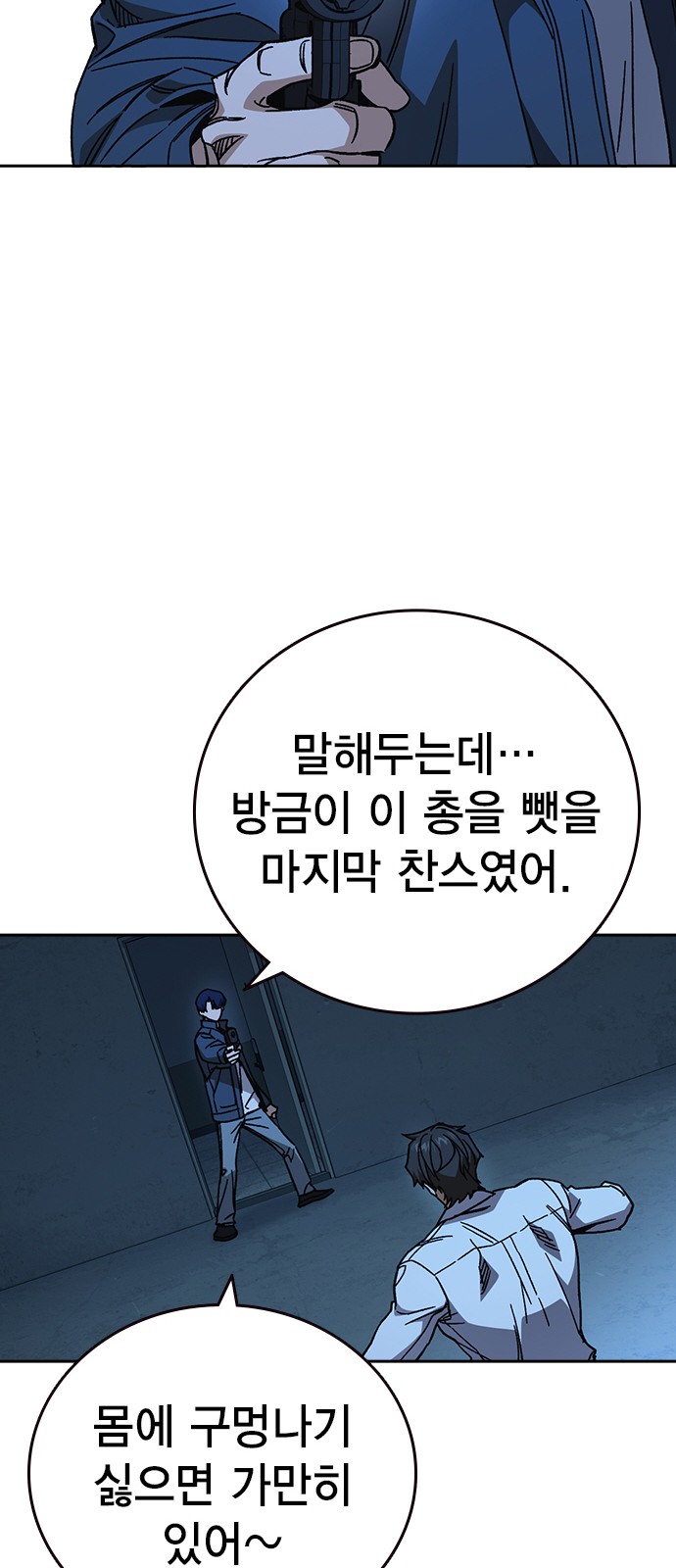 26 페이지
