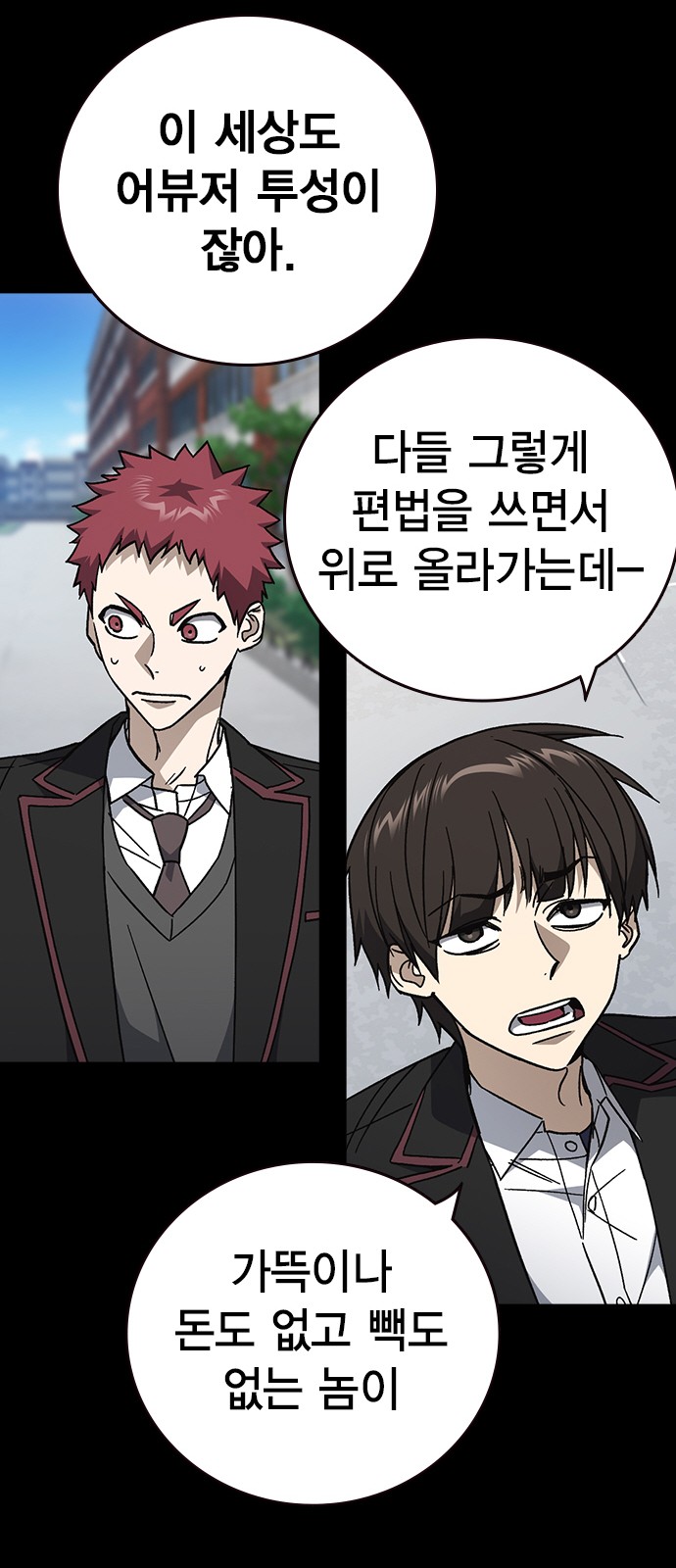 44 페이지
