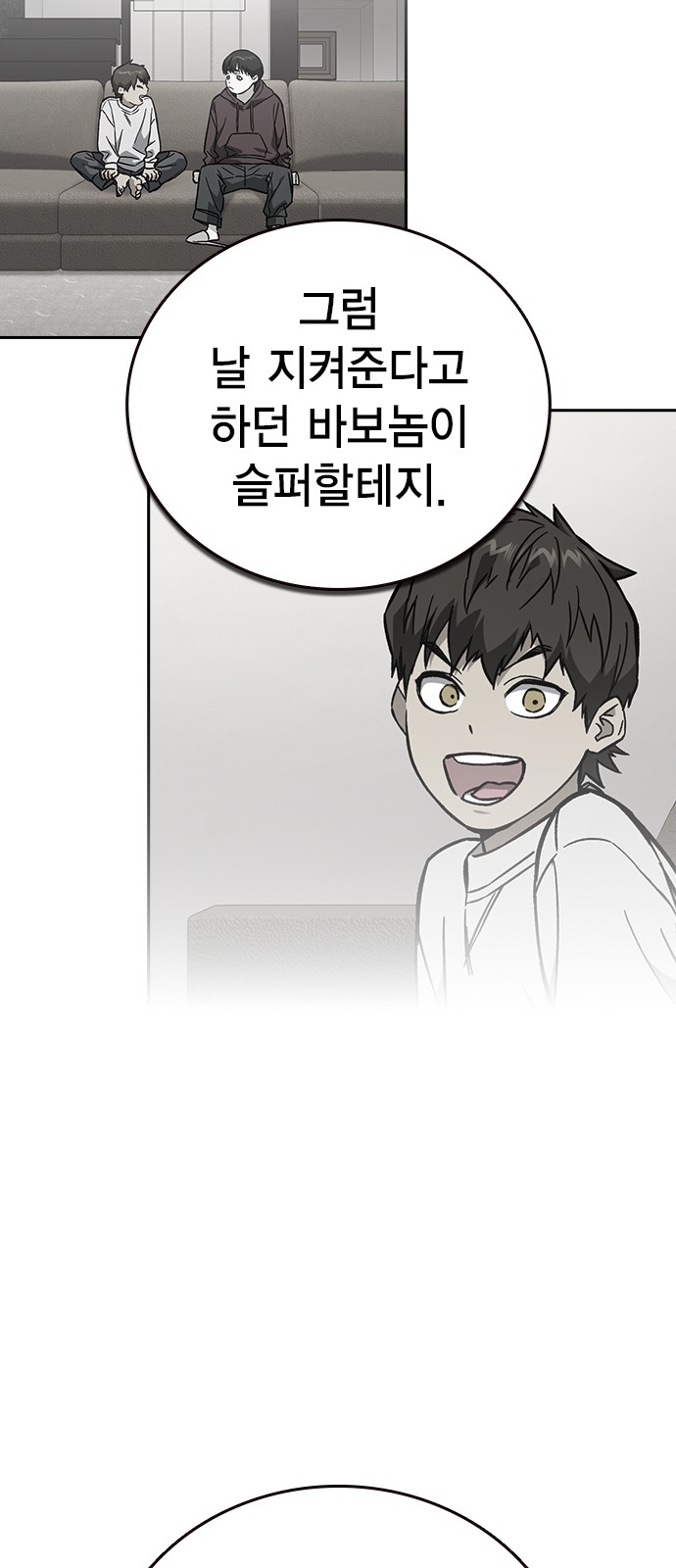 59 페이지