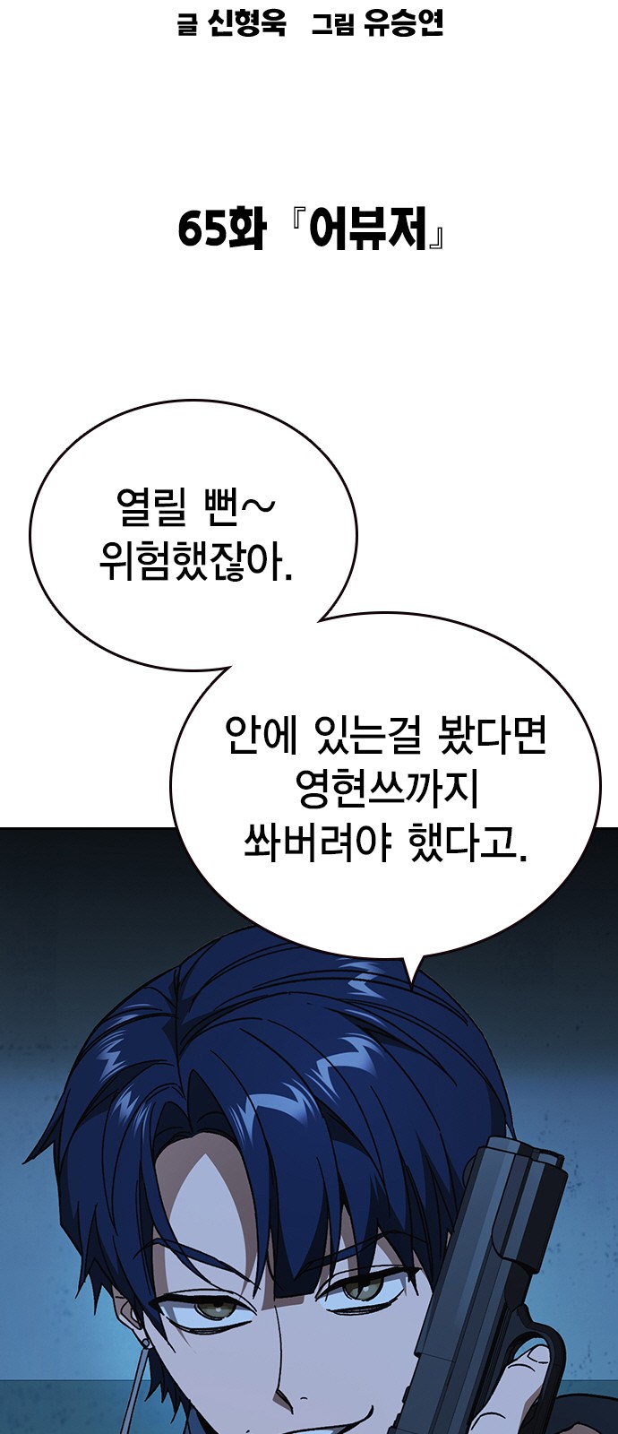 6 페이지