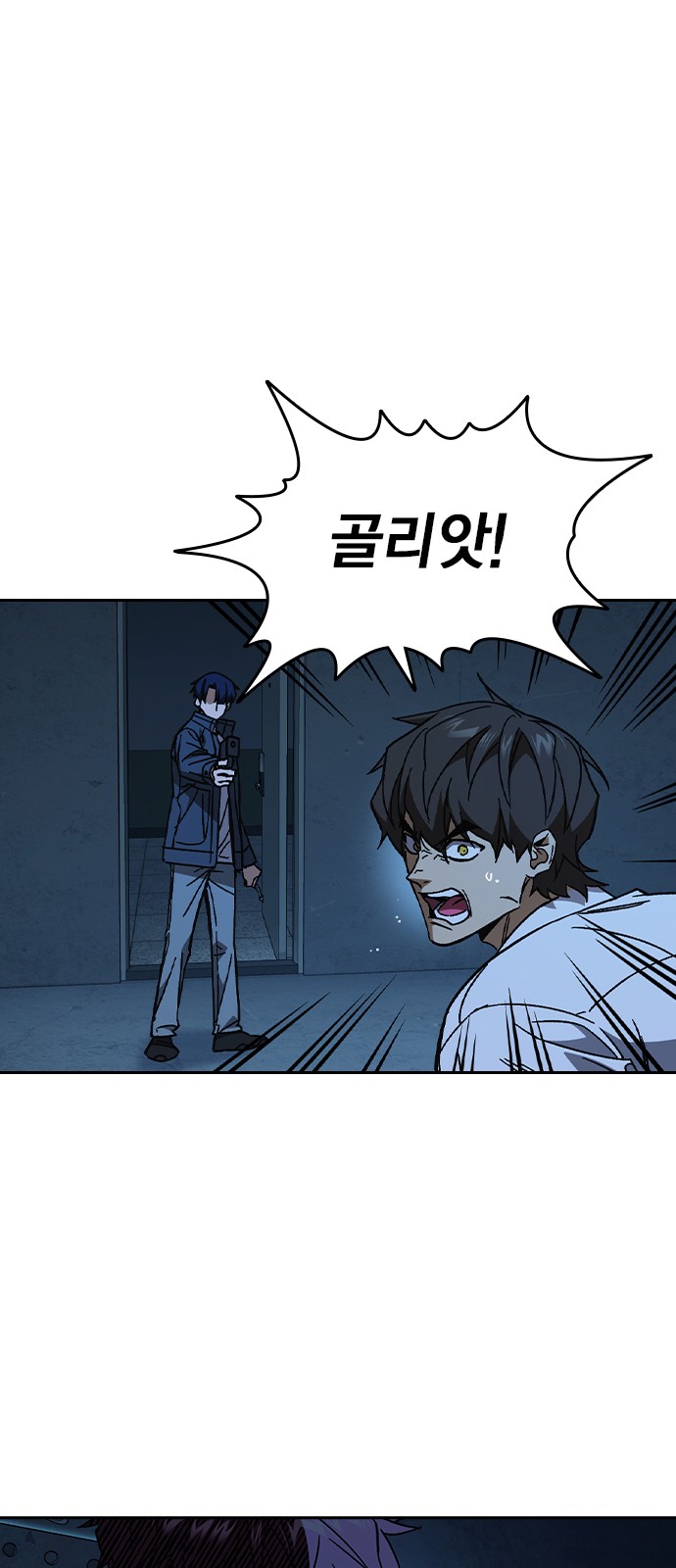 70 페이지