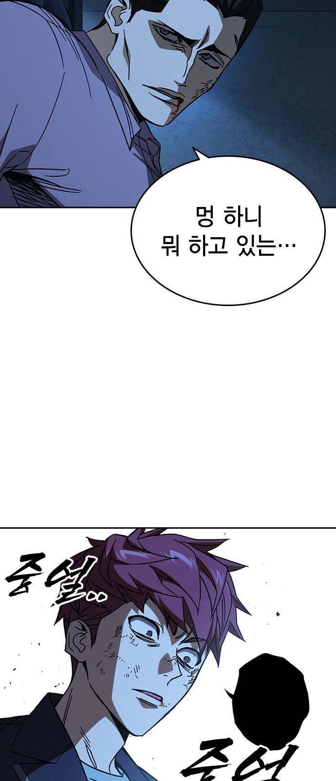72 페이지