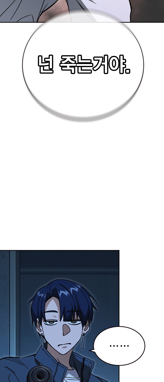 82 페이지