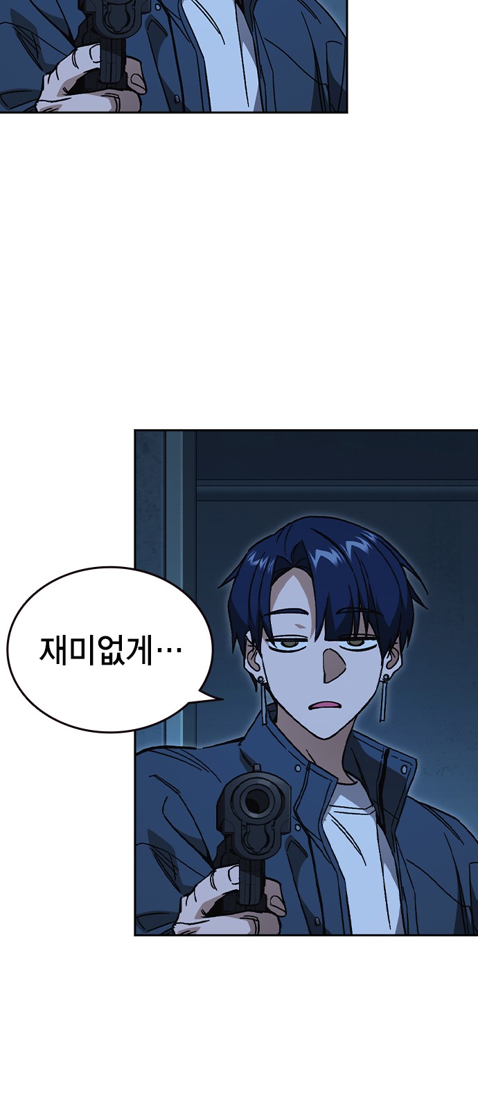 83 페이지