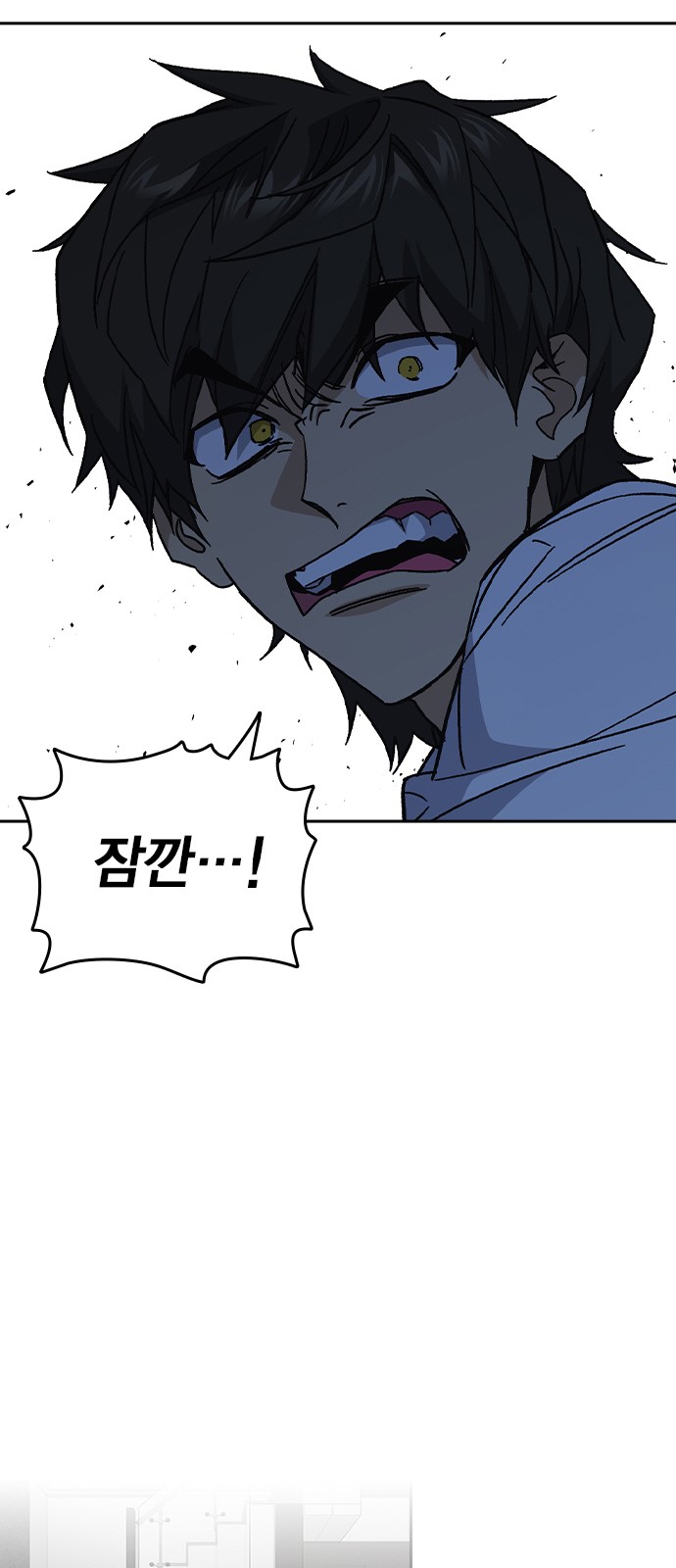 88 페이지