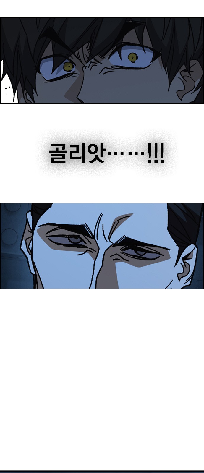 90 페이지