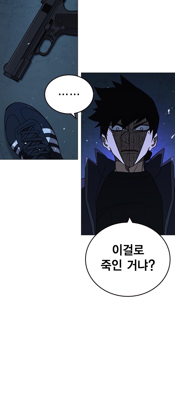 20 페이지