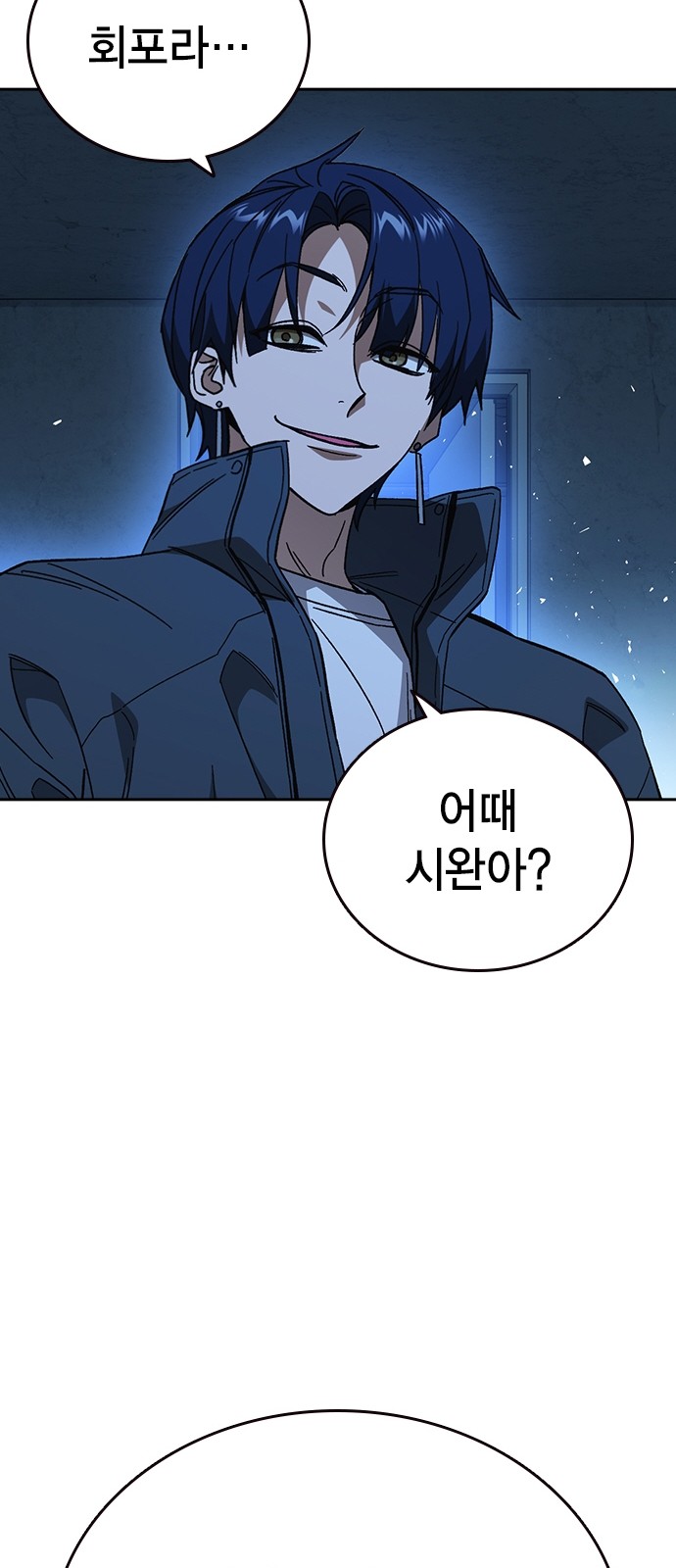 35 페이지