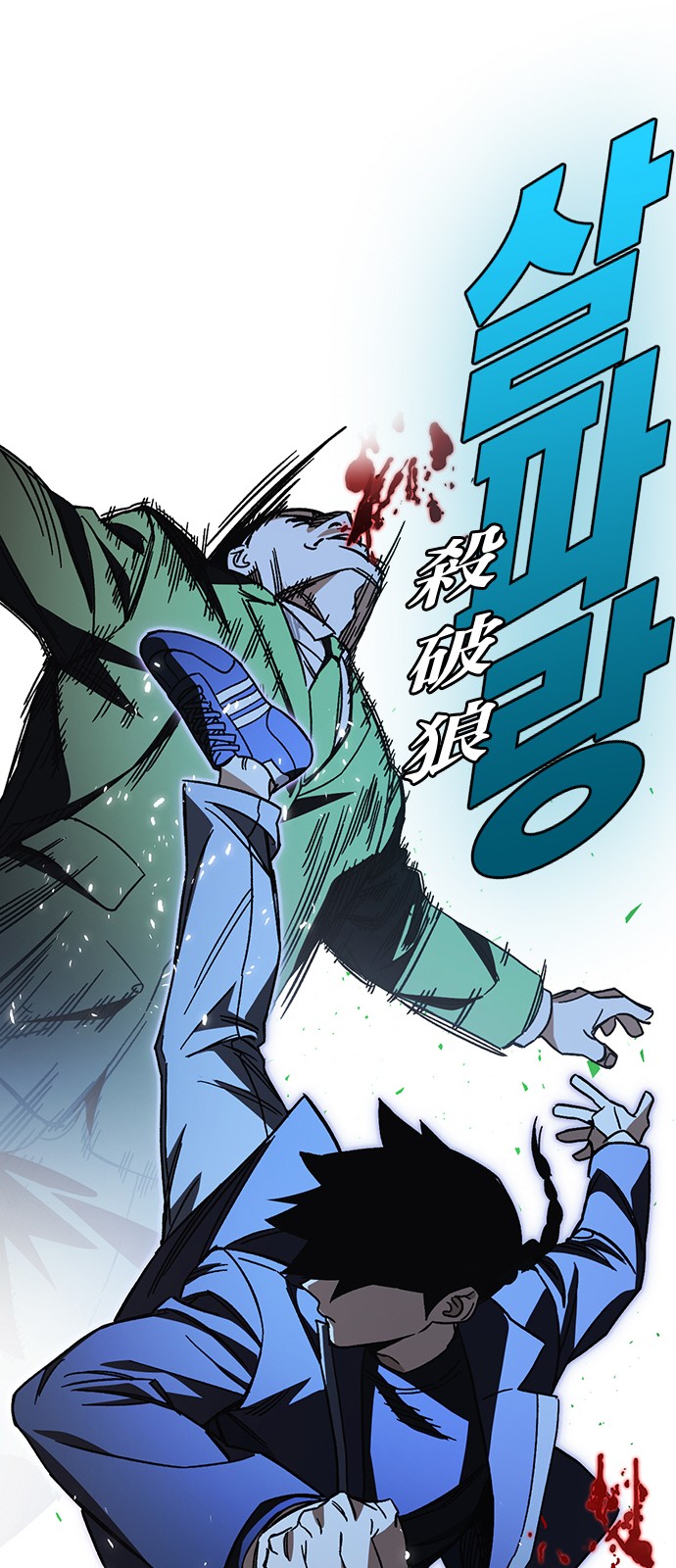 61 페이지
