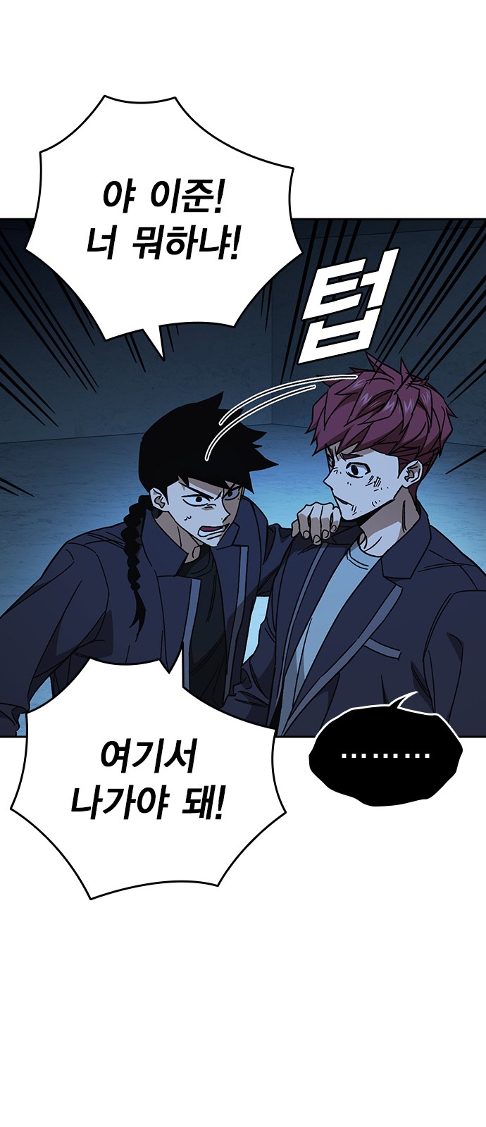66 페이지