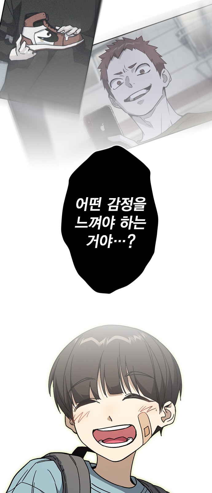 69 페이지