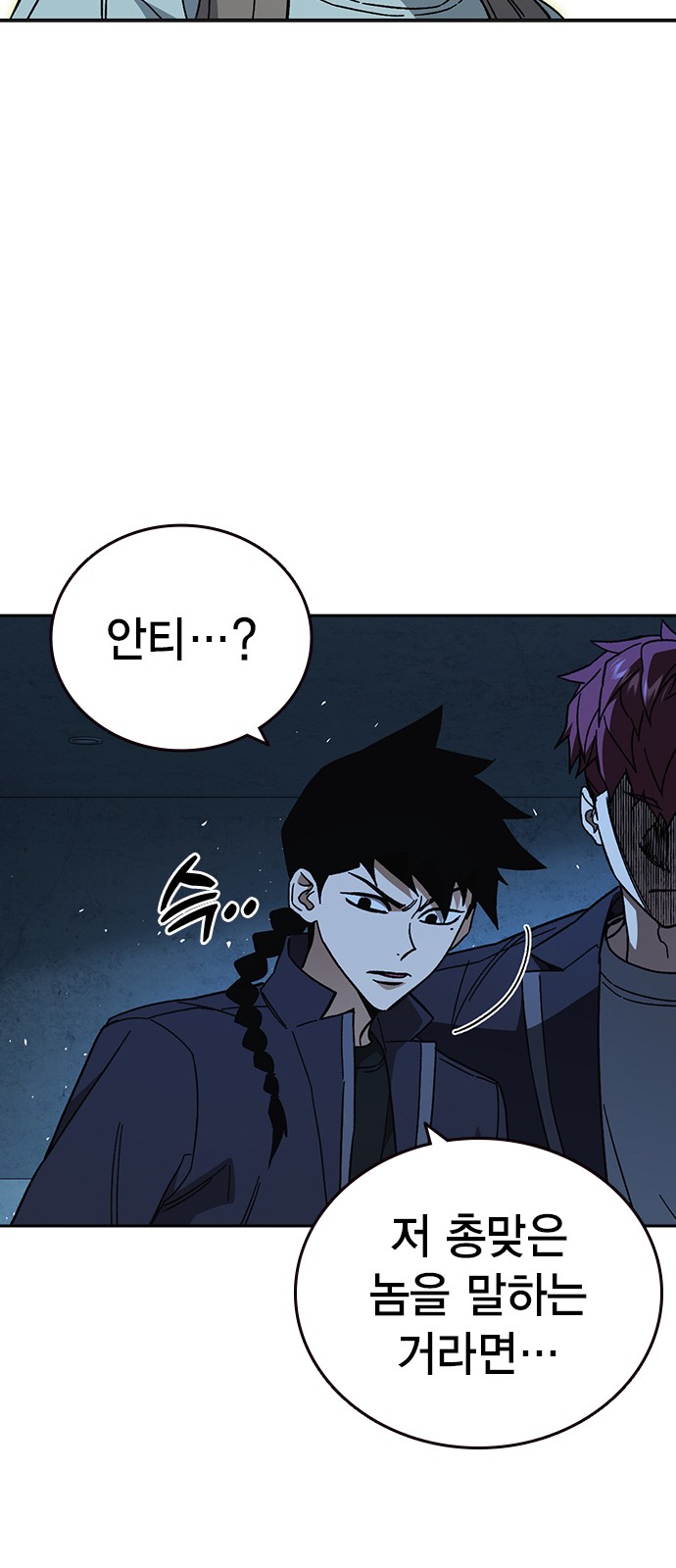 70 페이지