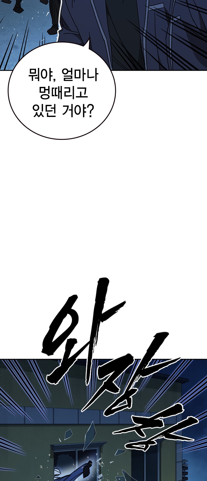 75 페이지