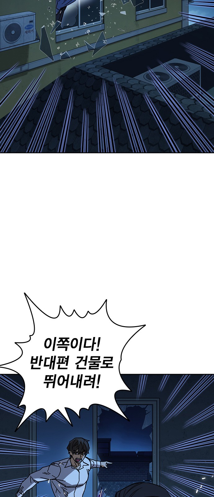 76 페이지