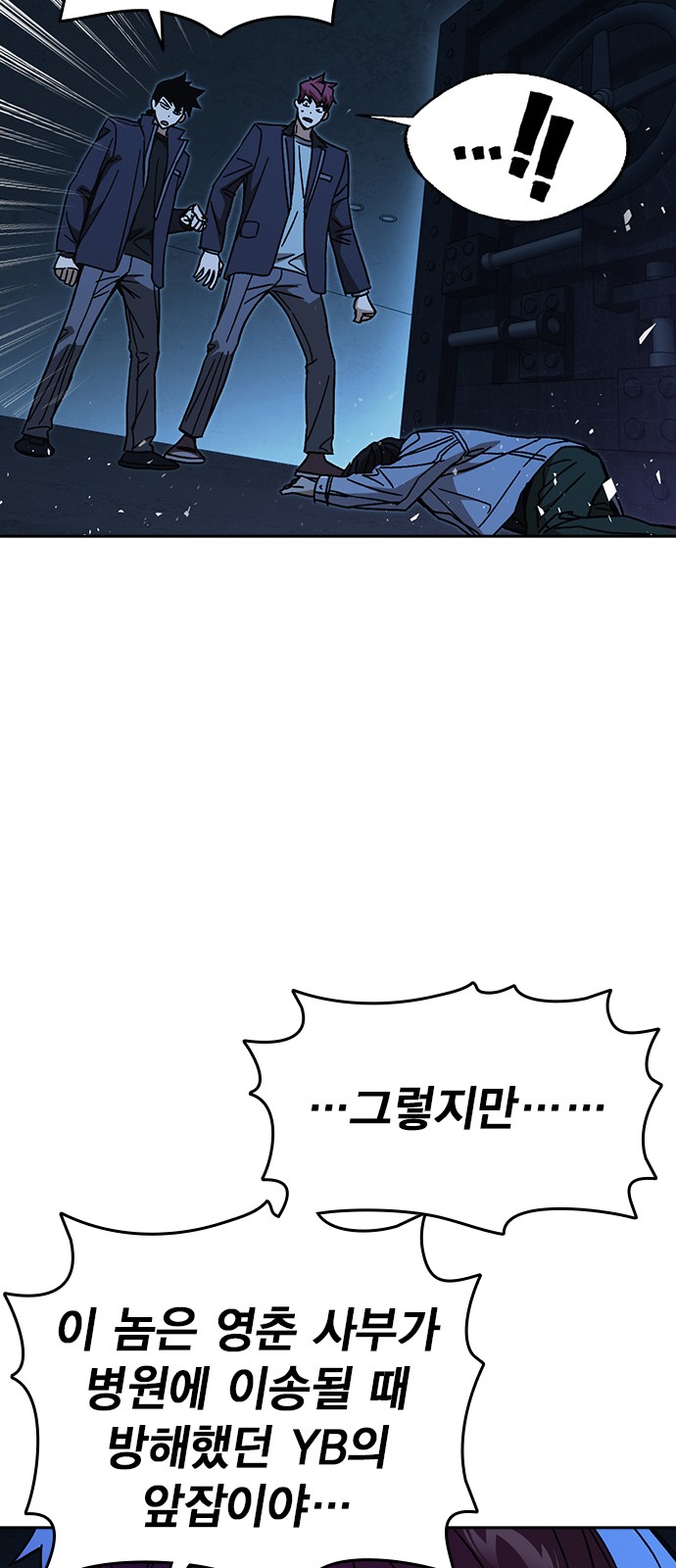 78 페이지