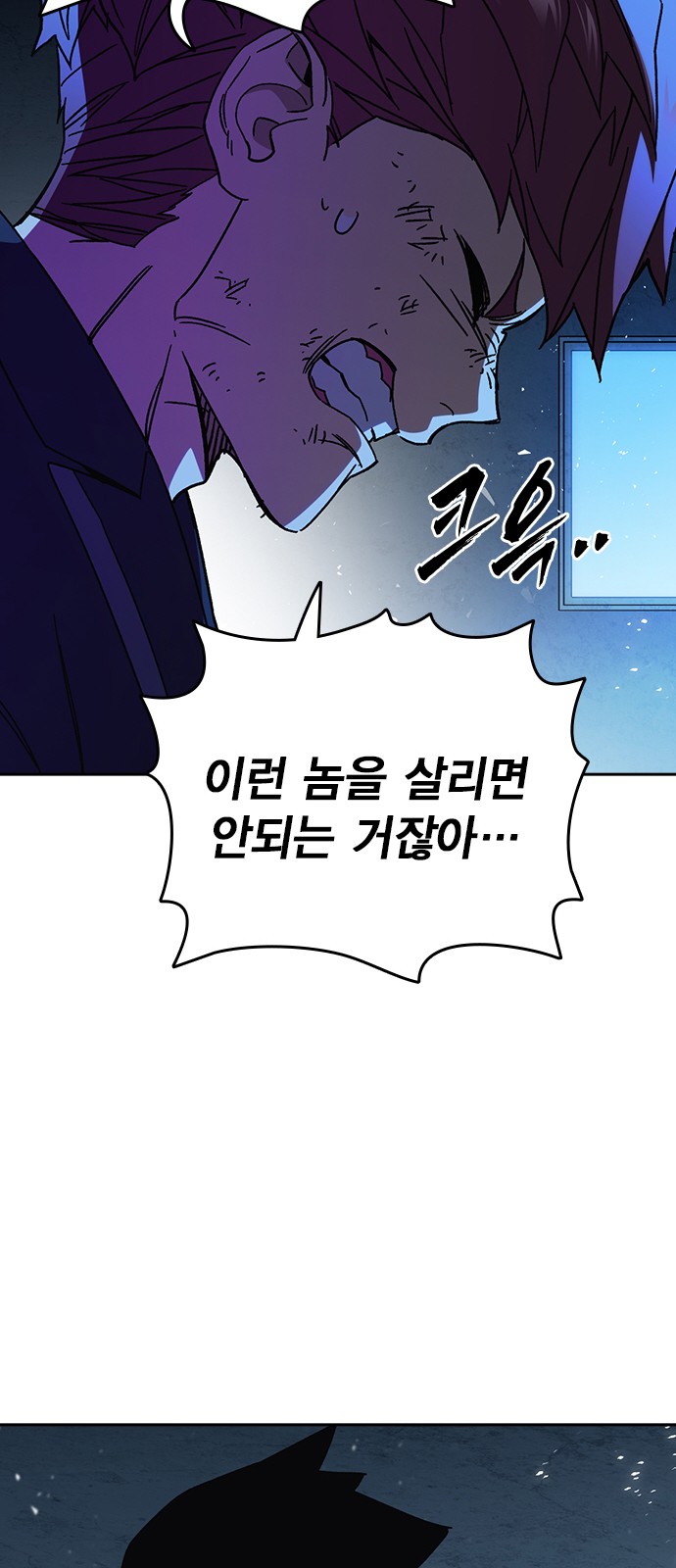 79 페이지