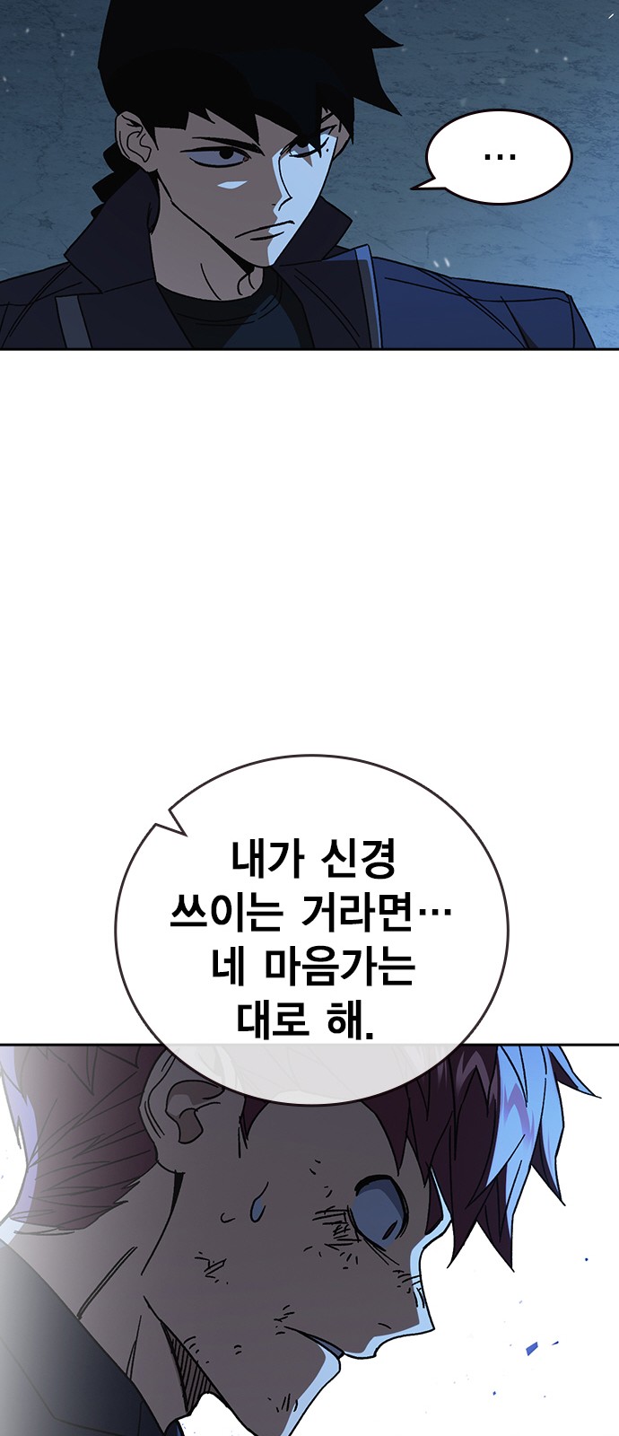 80 페이지