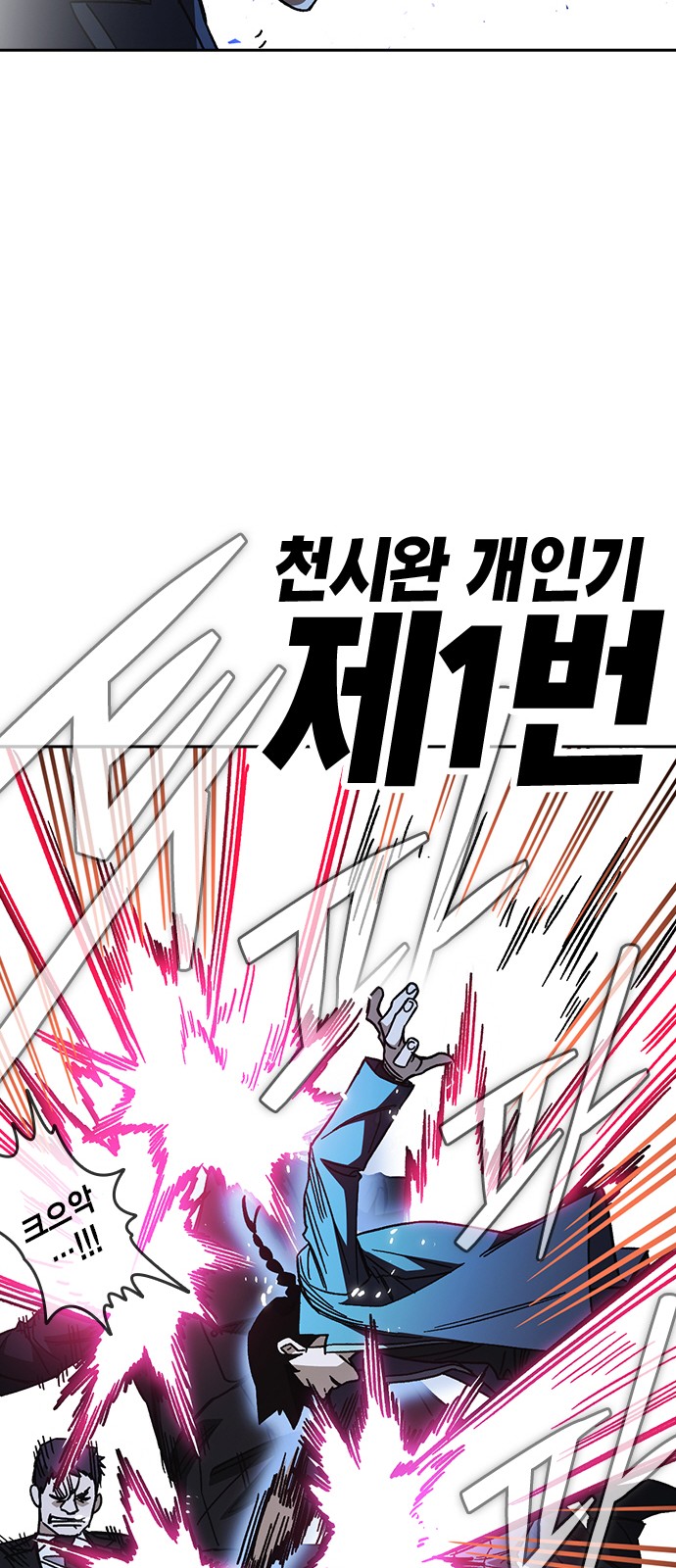 81 페이지