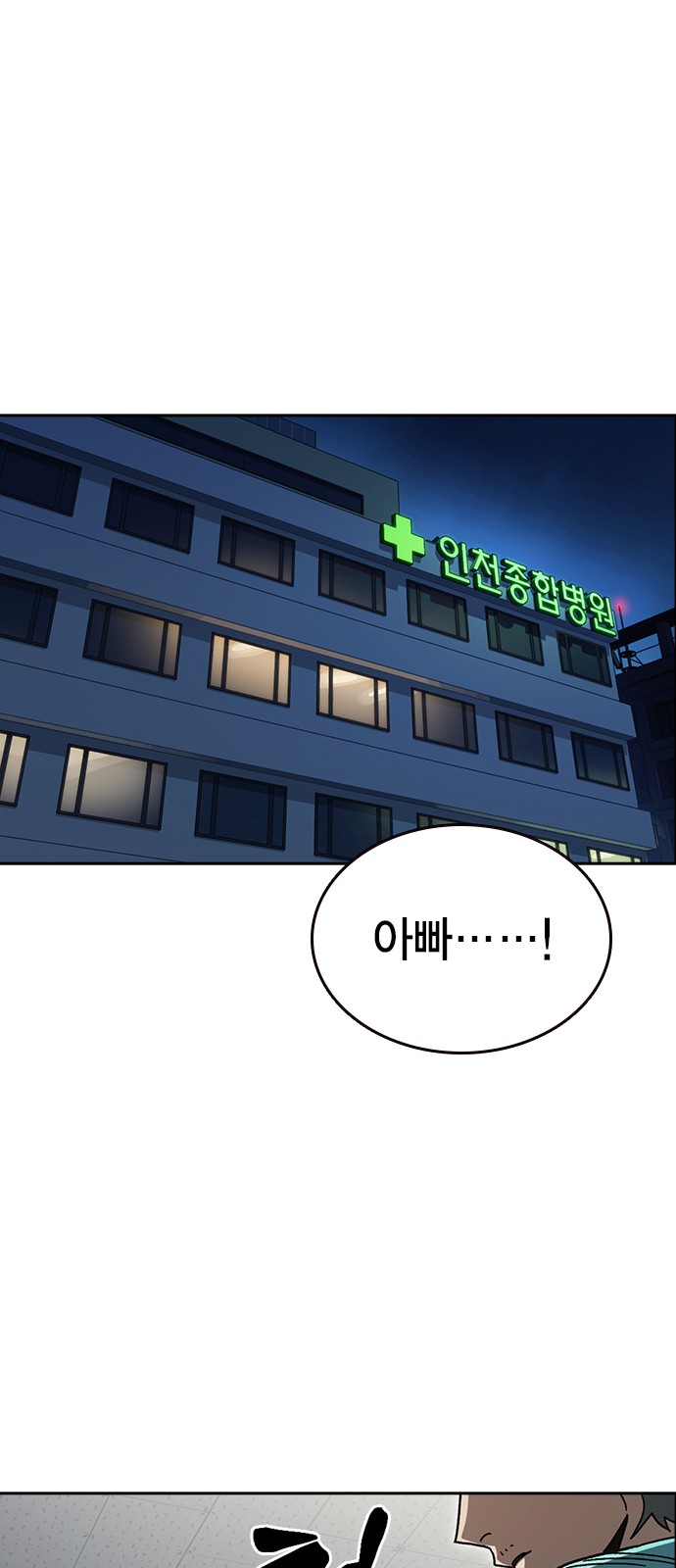 87 페이지