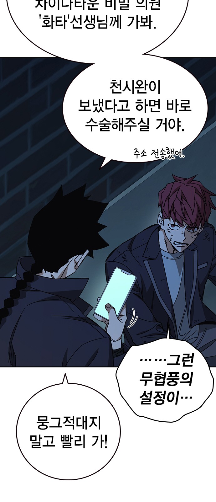 56 페이지