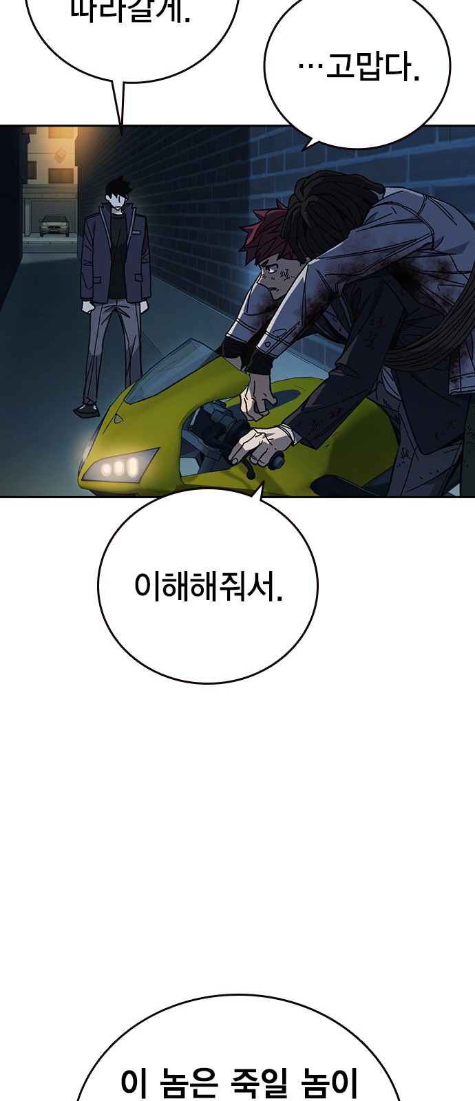 58 페이지