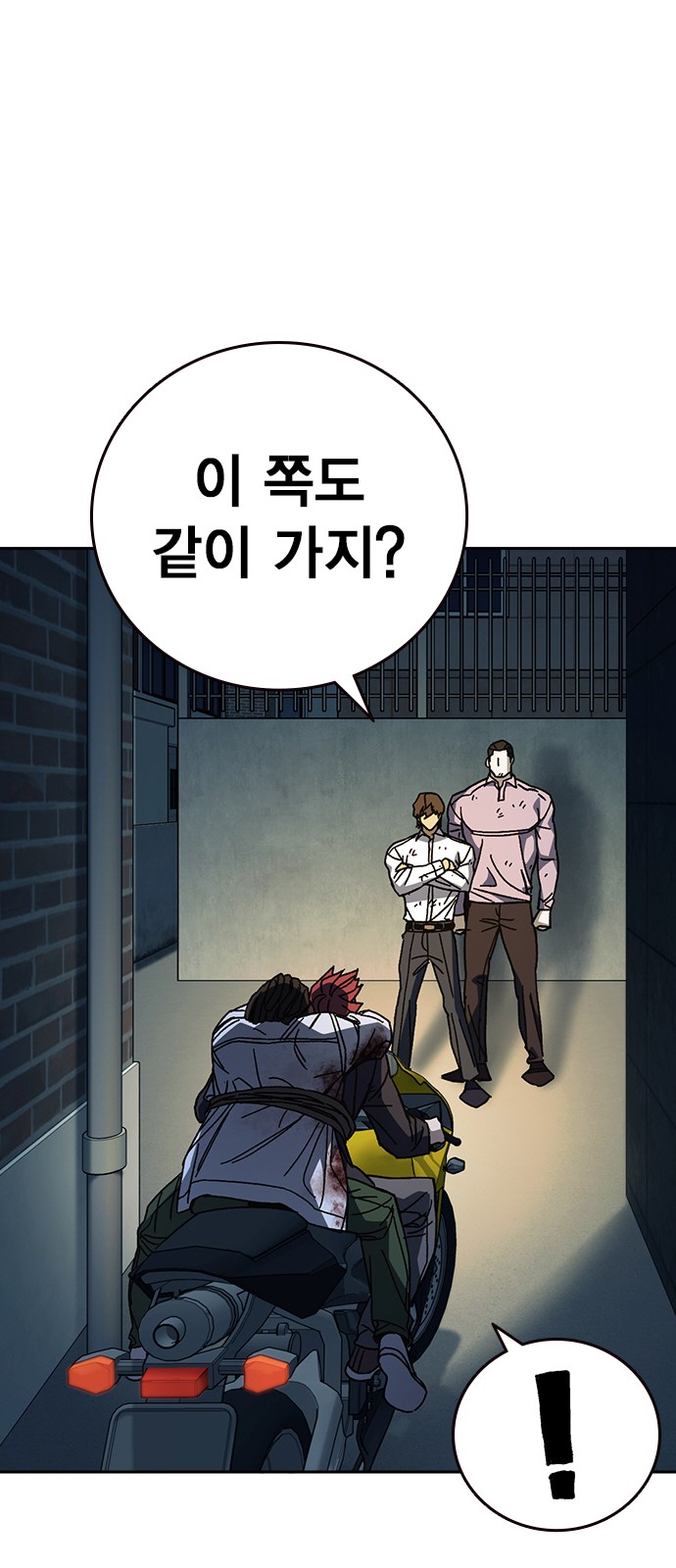 60 페이지