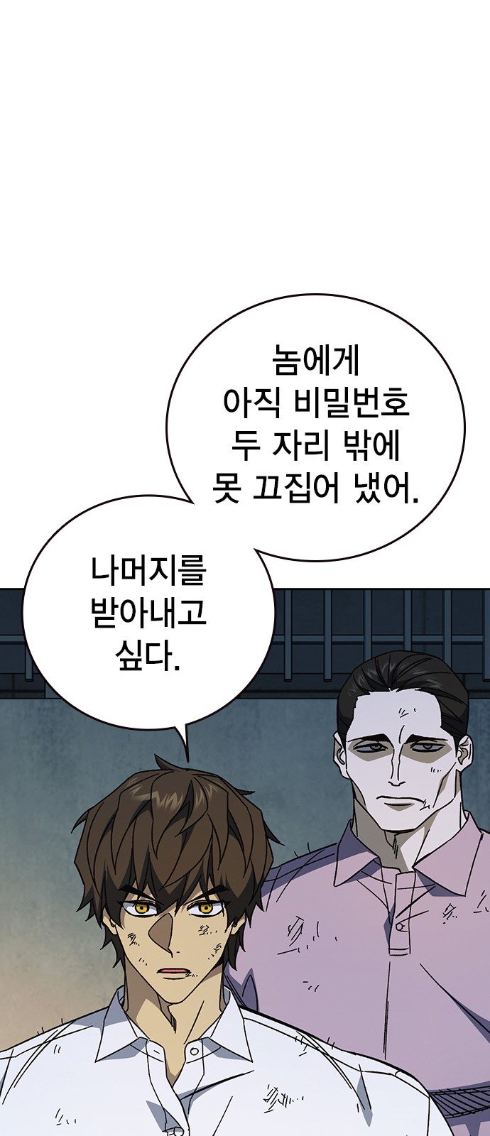 61 페이지