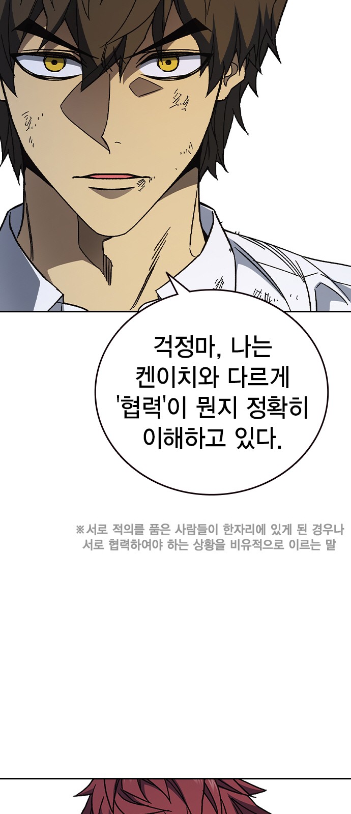 63 페이지