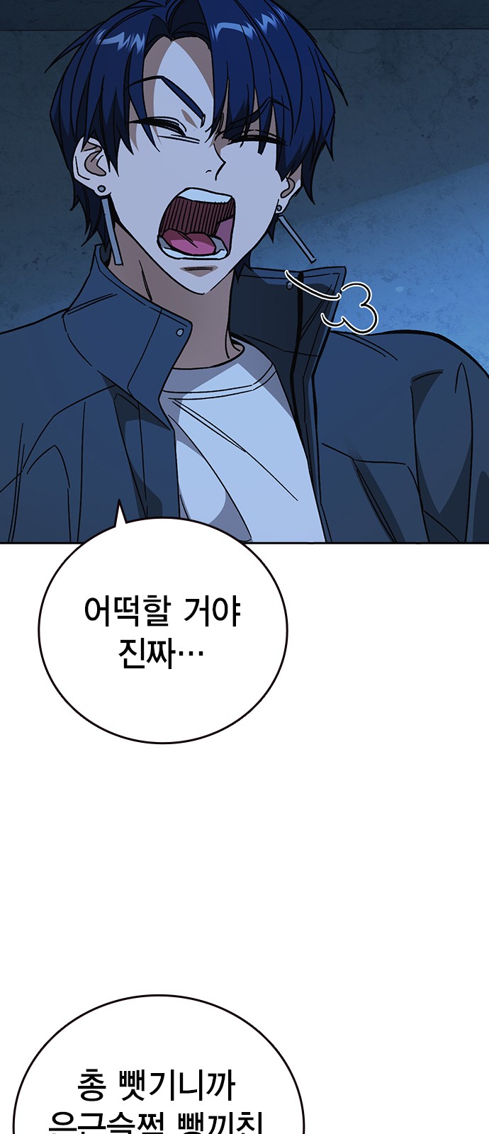 66 페이지