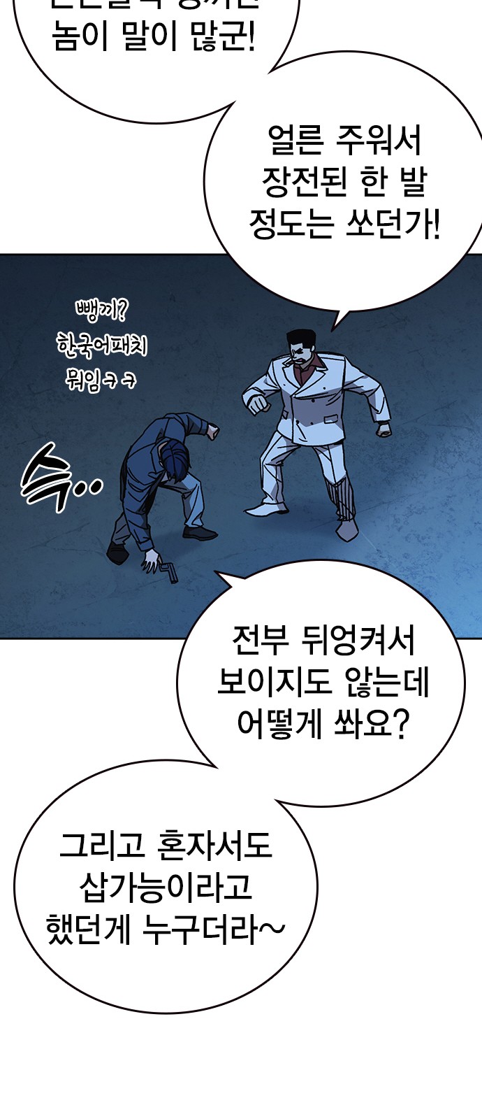 67 페이지