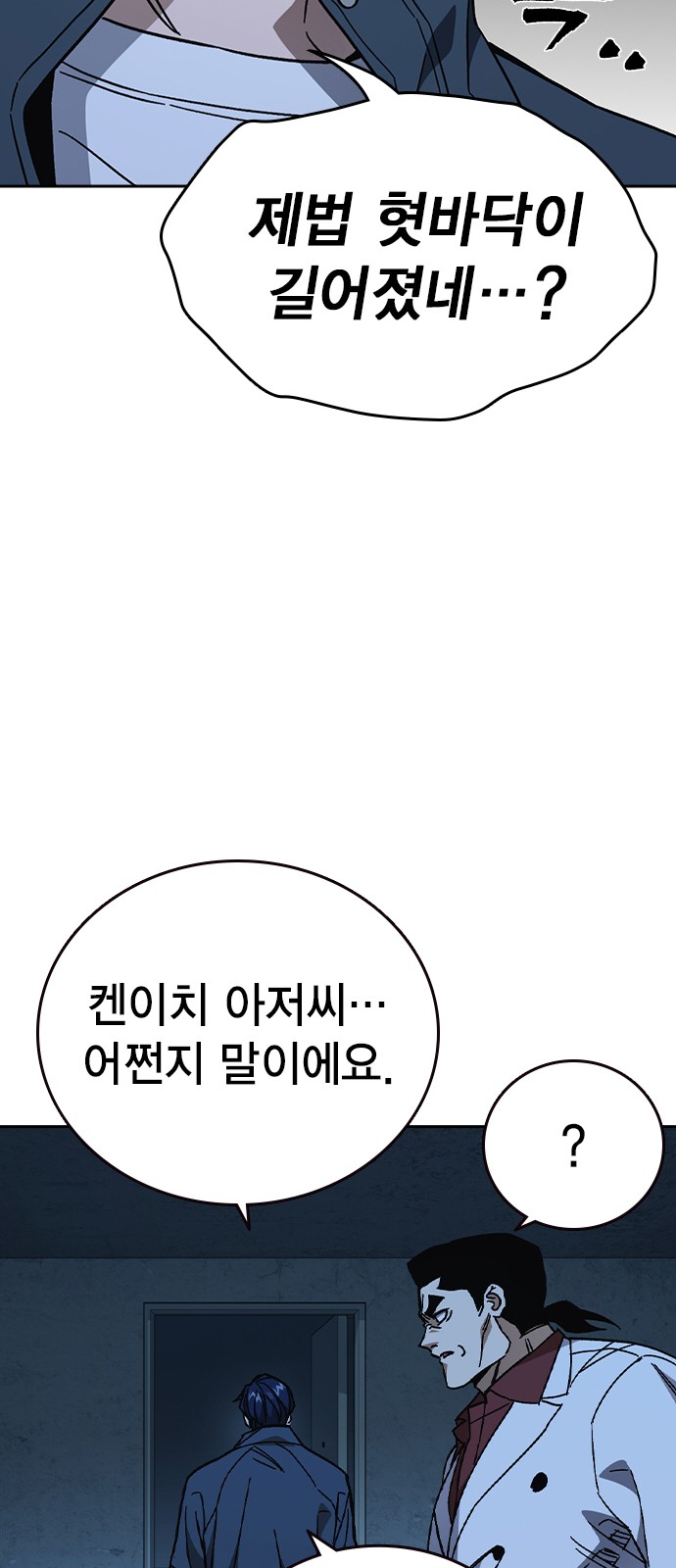 72 페이지