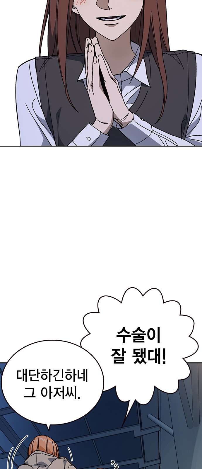 78 페이지