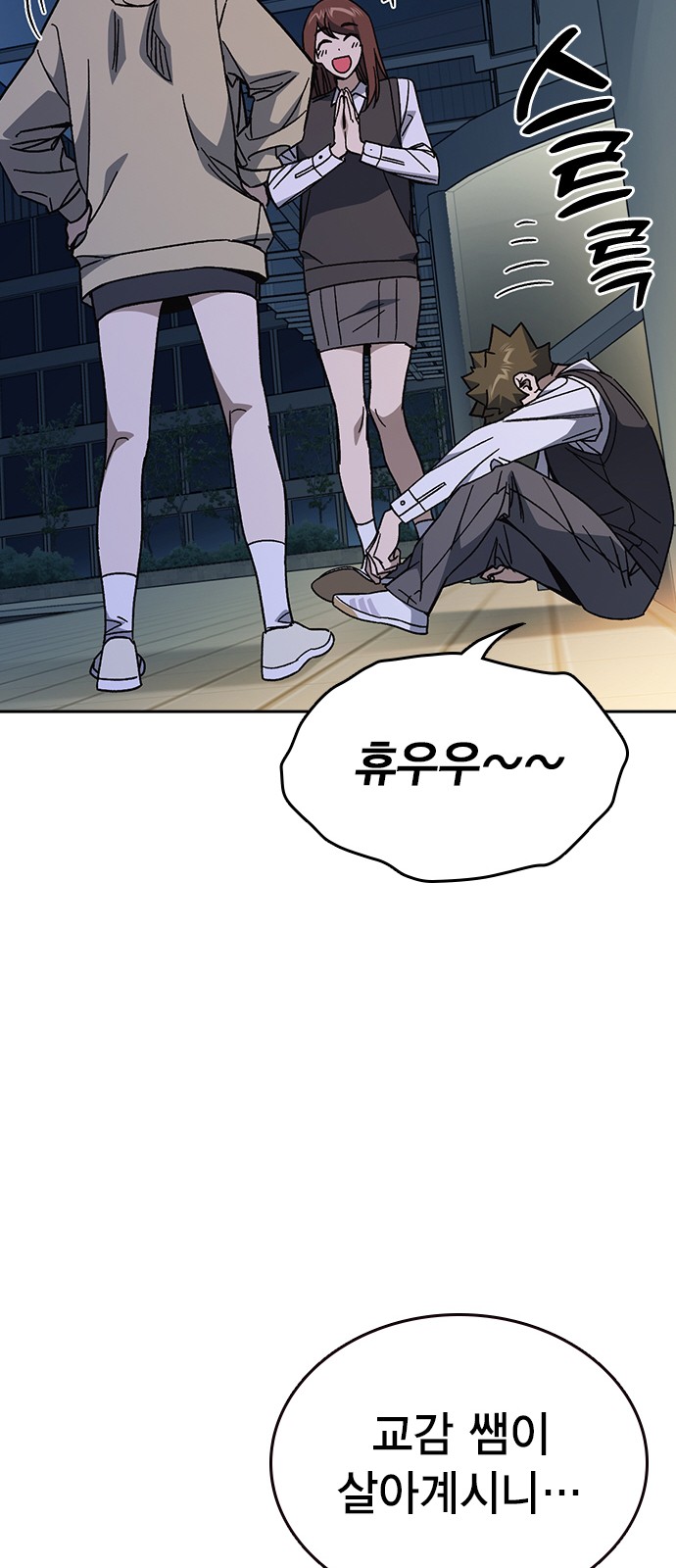 79 페이지