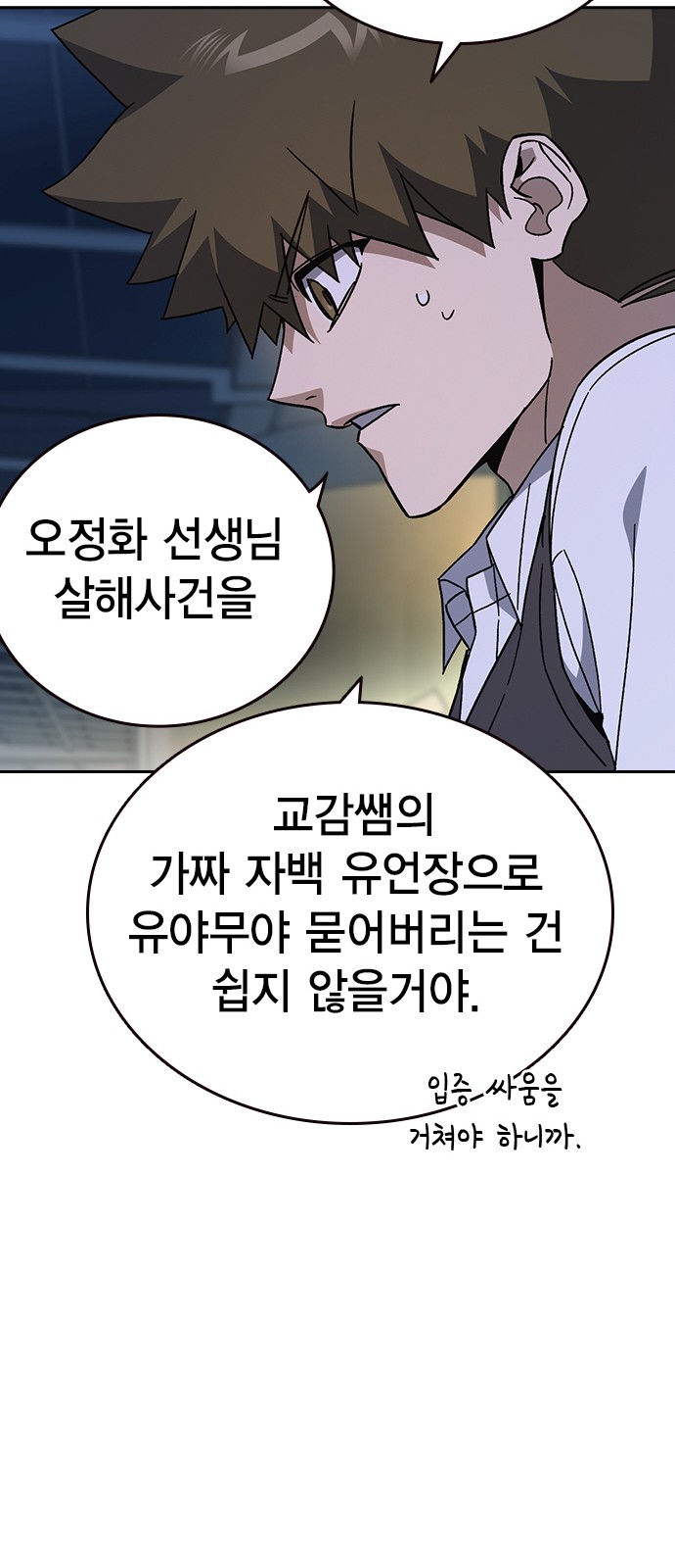 80 페이지