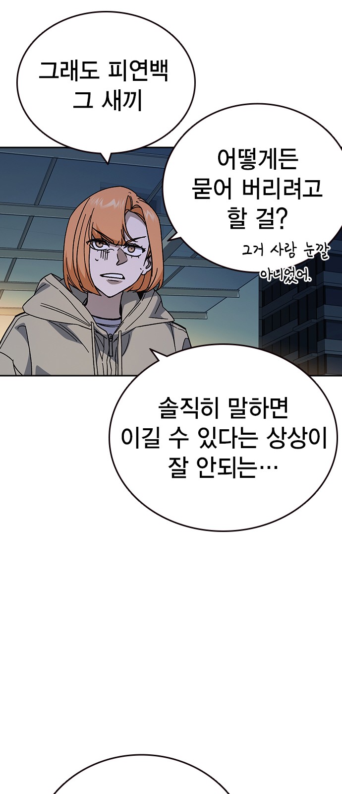 81 페이지
