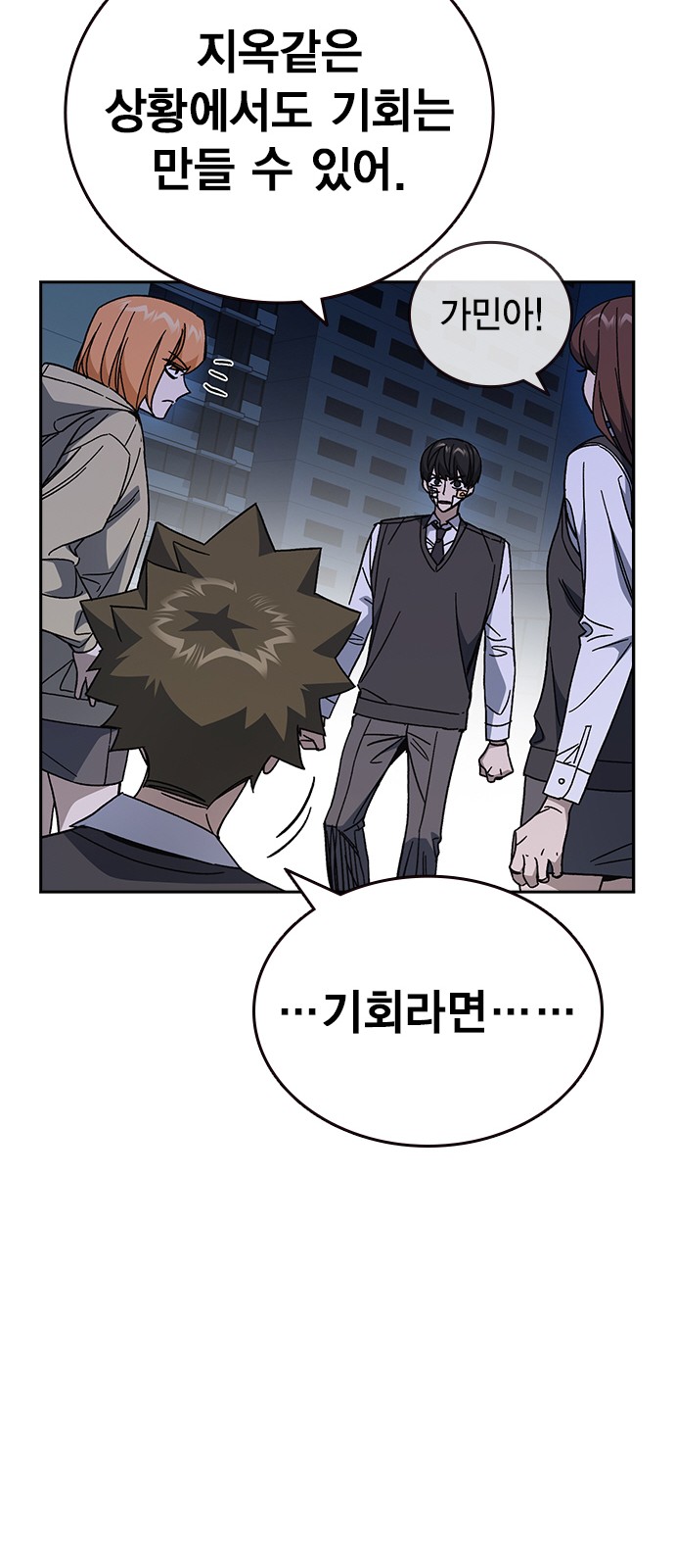 82 페이지