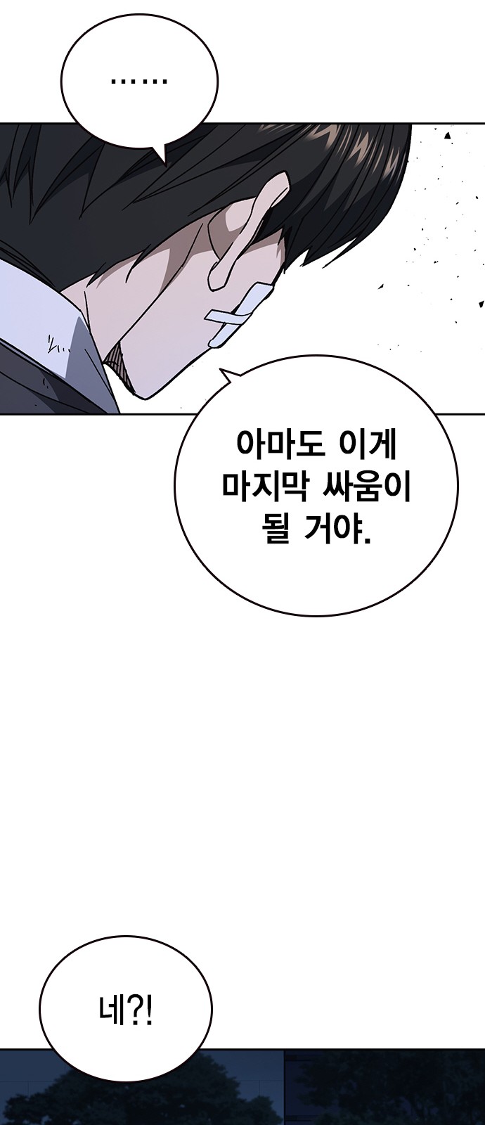 83 페이지