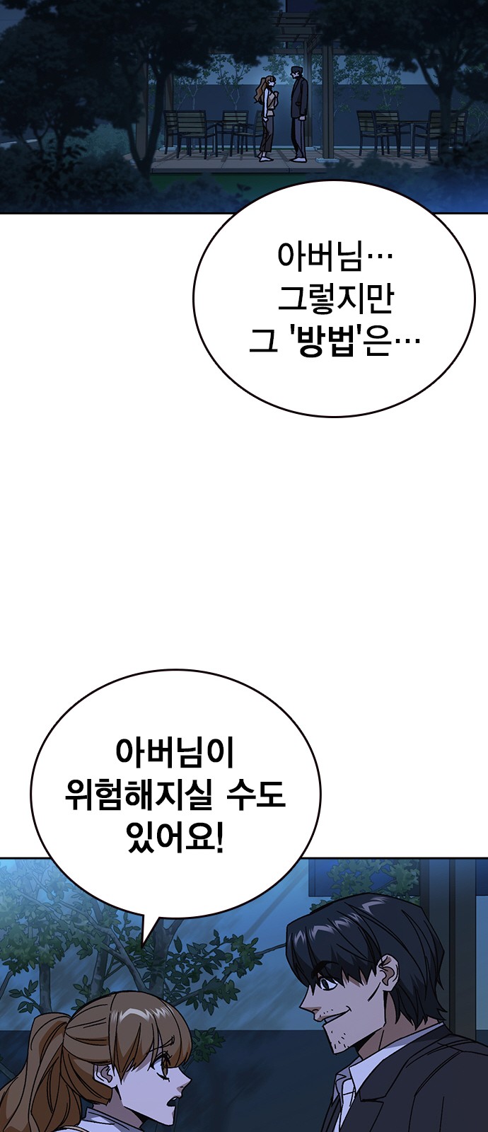 84 페이지