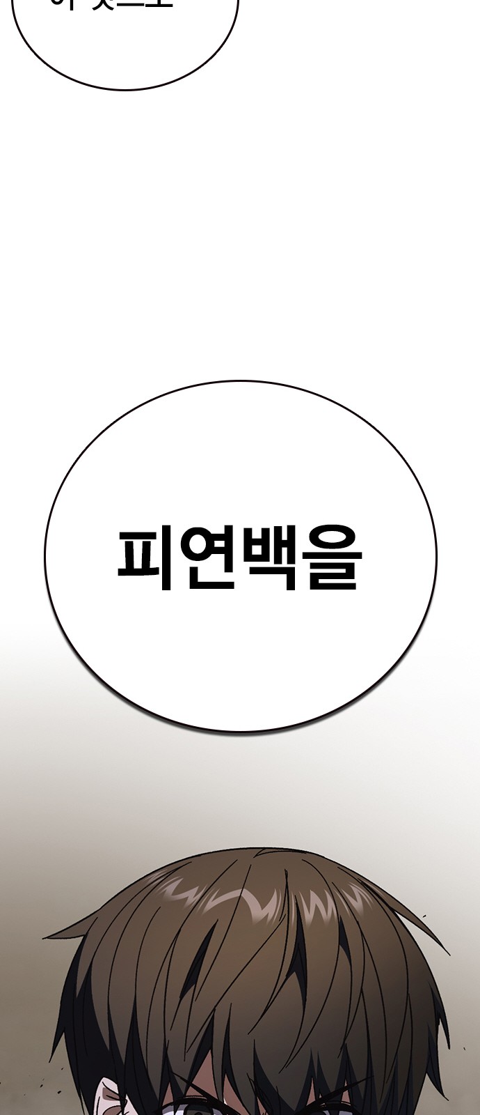 86 페이지